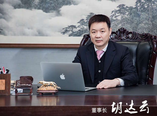 福达轴承集团-董事长致辞