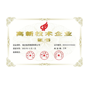 2019高薪技术企业